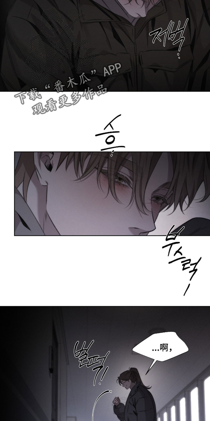 绿地集团漫画,第85章：【第二季】转达了5图