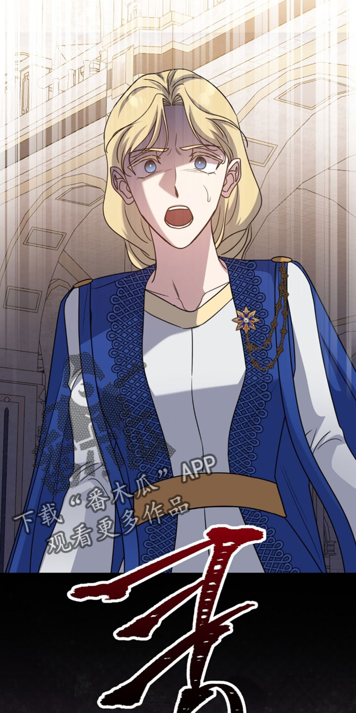 士官的惩罚漫画,第140章：保护4图