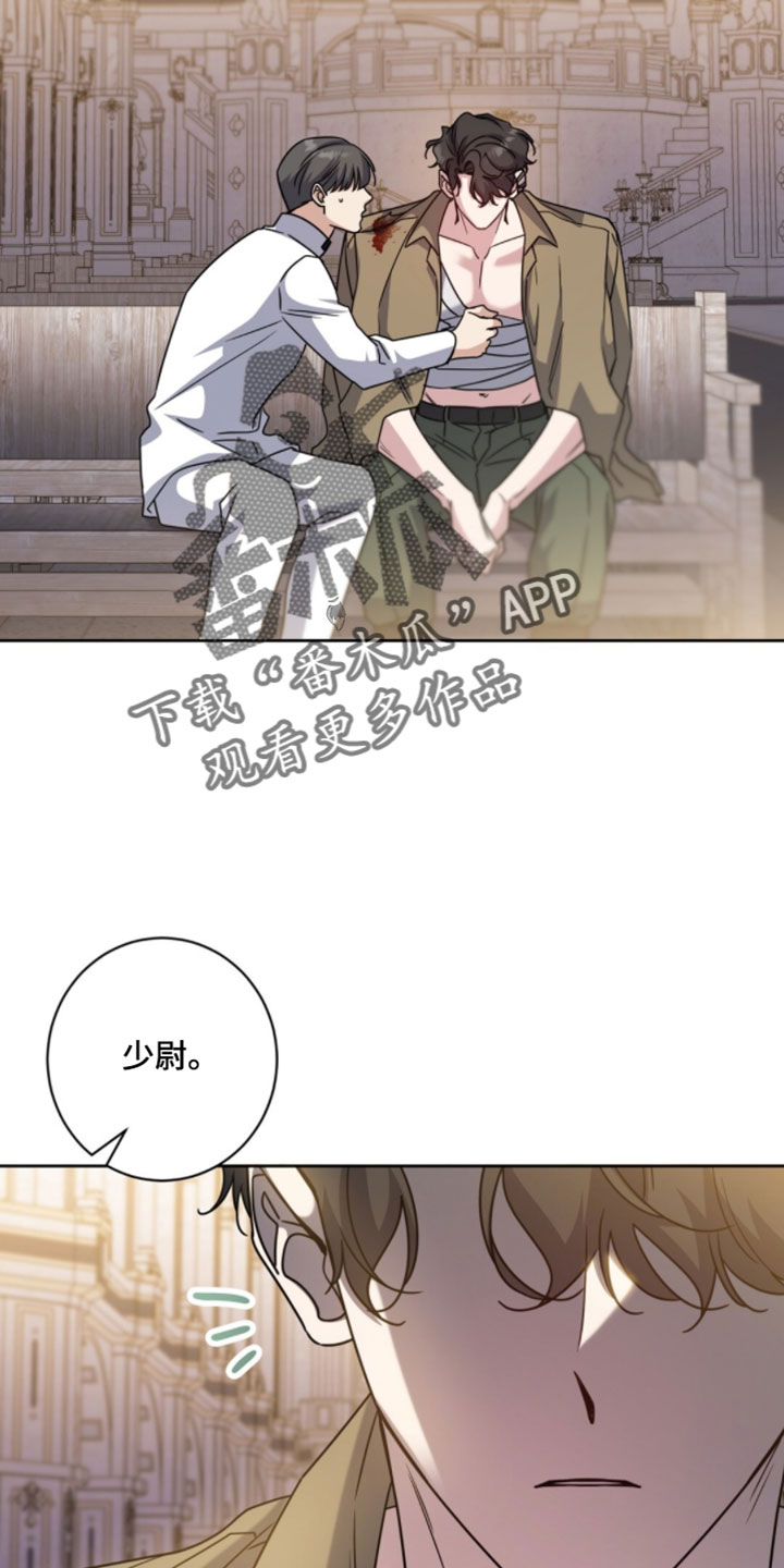 士官军衔等级图漫画,第141章：哭泣5图