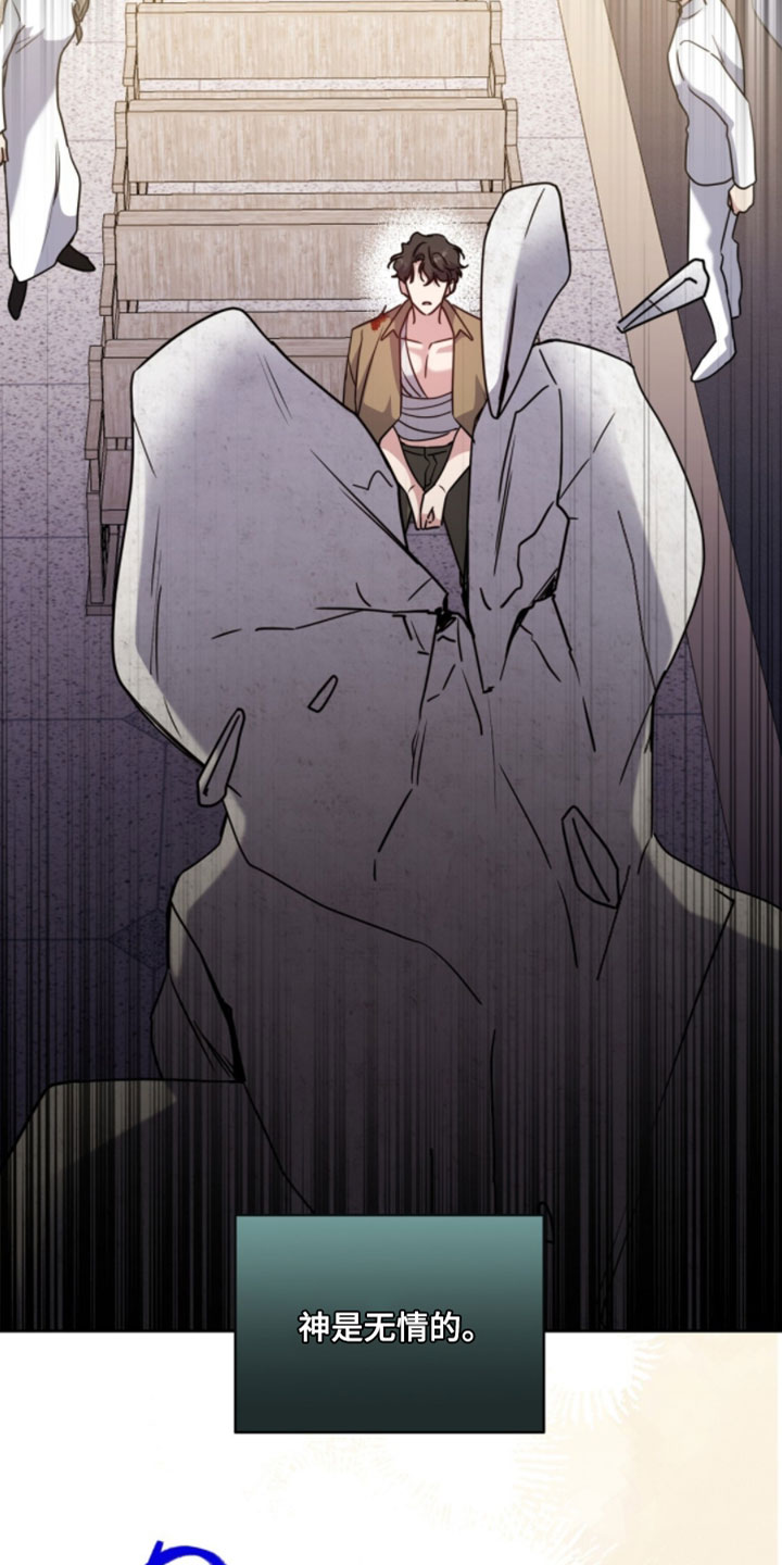 士官的父母看病有什么政策漫画,第142章：请救救他吧3图