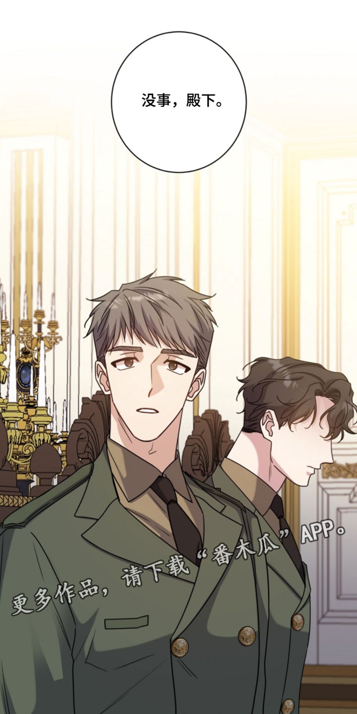 士官的父母每月国家有补贴吗漫画,第142章：请救救他吧1图