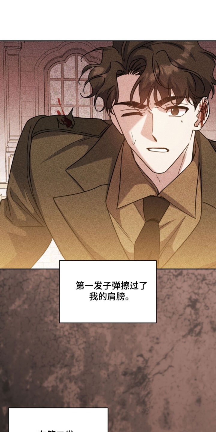 士官学校毕业后一般去向在哪里漫画,第141章：哭泣1图