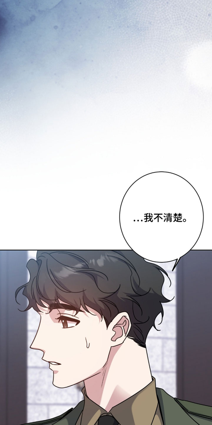 士官的惩罚动漫又叫做什么漫画,第138章：都会好起来的4图