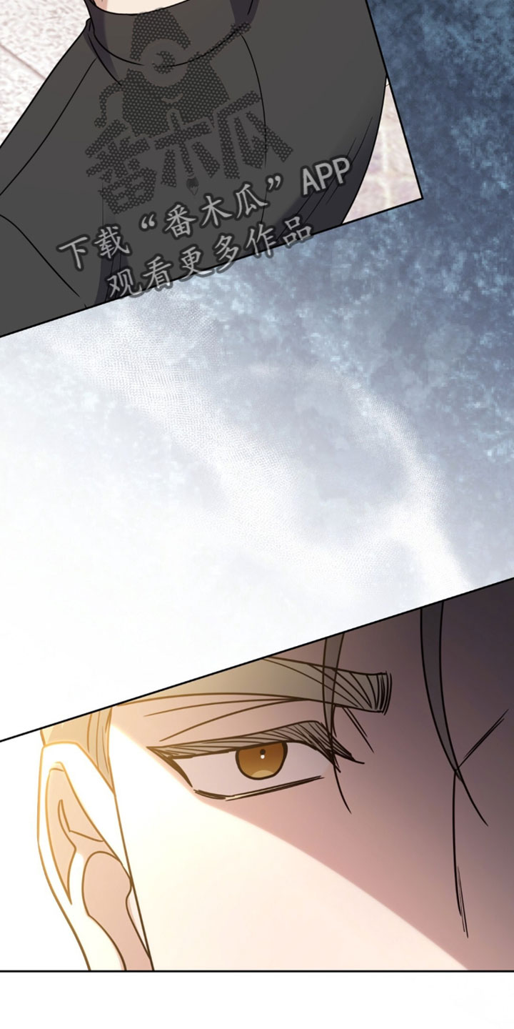 士官的惩罚动漫又叫做什么名字呢漫画,第140章：保护4图