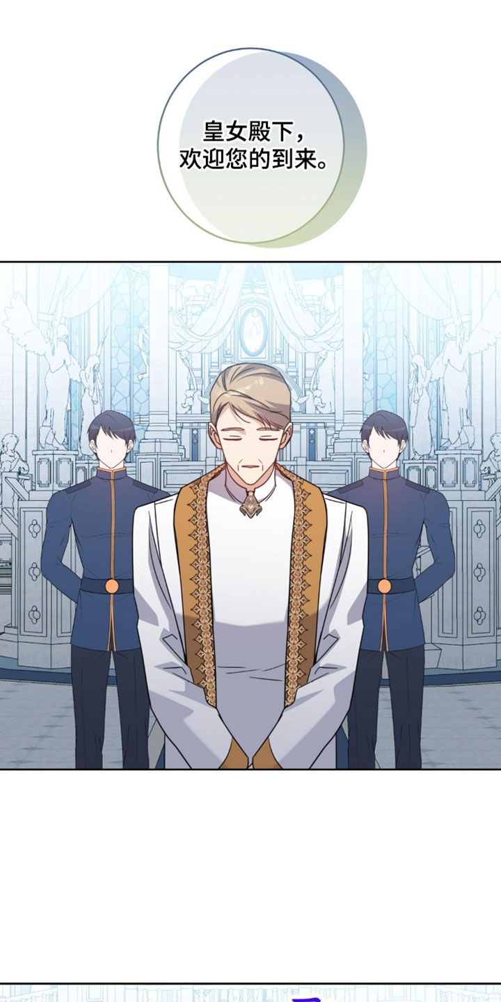 士官的军装是什么样子漫画,第137章：禁止携带强制3图