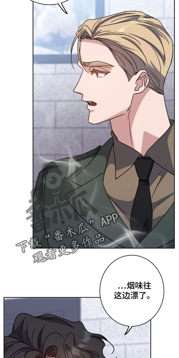 士官的惩罚动漫又叫做什么漫画,第138章：都会好起来的1图