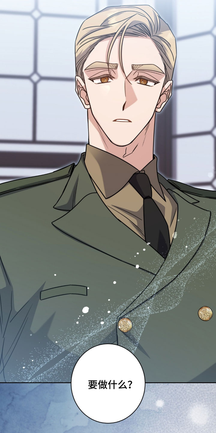 士官的惩罚动漫又叫做什么漫画,第138章：都会好起来的3图