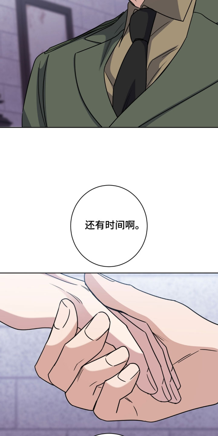 奇漫屋漫画下拉式奇漫屋漫画漫画,第139章：刺客3图