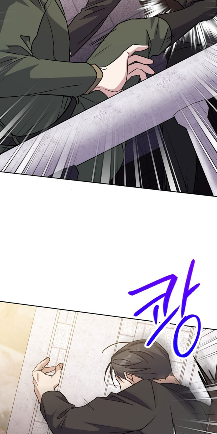 士官犯错误一般都会怎样漫画,第140章：保护3图