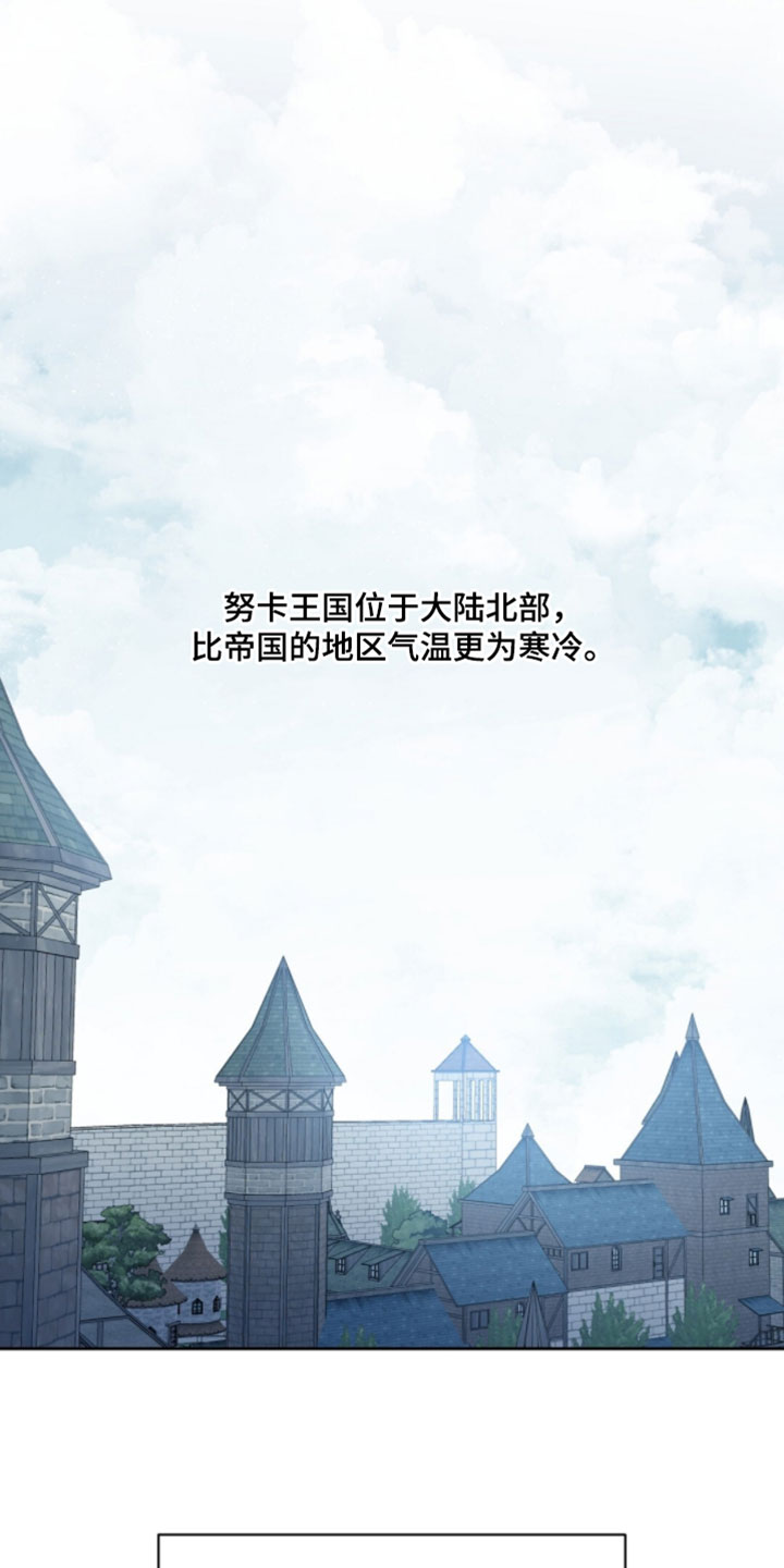 士官的军衔对照表漫画,第144章：请不要再来了3图