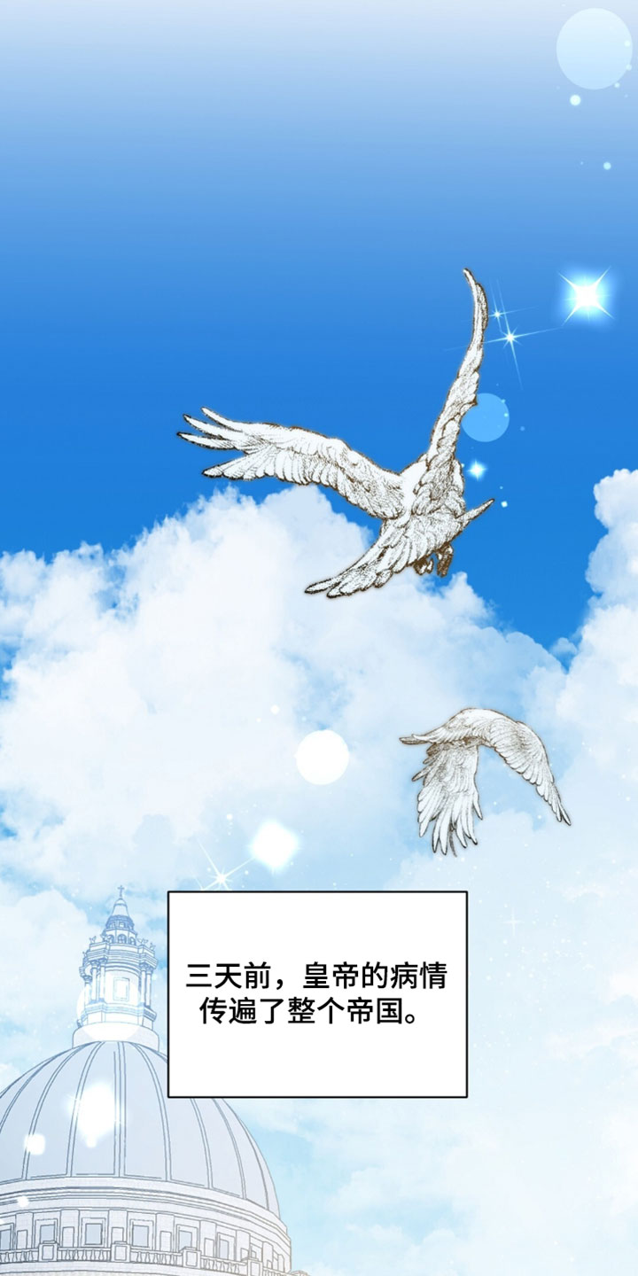 士官的严重警告处分批准权限漫画,第137章：禁止携带强制3图