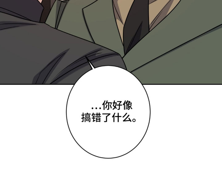 奇漫屋漫画下拉式奇漫屋漫画漫画,第139章：刺客2图