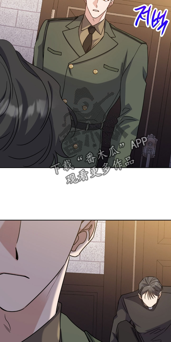 士官的惩罚动漫又叫做什么名字呢漫画,第140章：保护2图