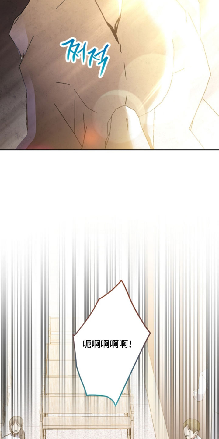 士官的父母看病有什么政策漫画,第142章：请救救他吧2图