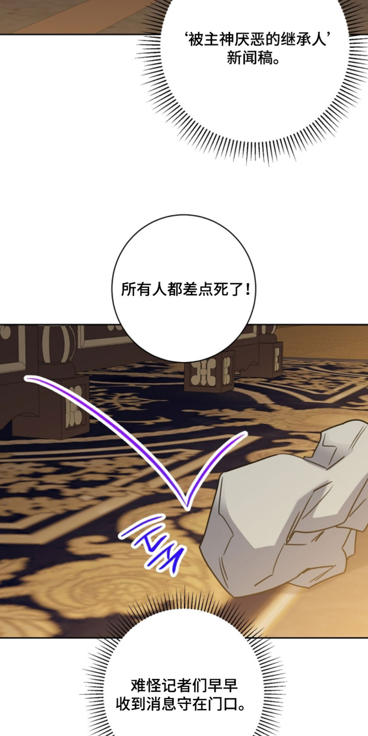 士官的父母每月国家有补贴吗漫画,第142章：请救救他吧3图