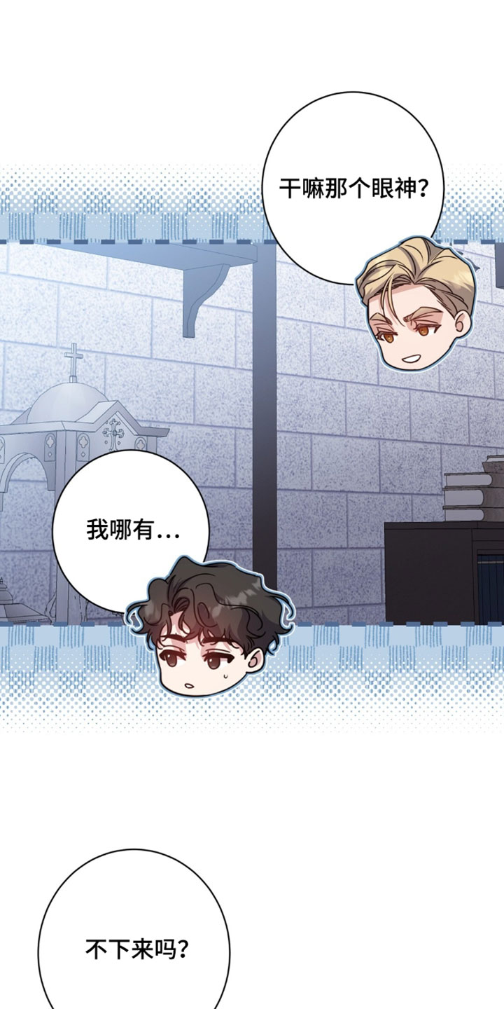 士官的惩罚动漫又叫做什么漫画,第138章：都会好起来的5图