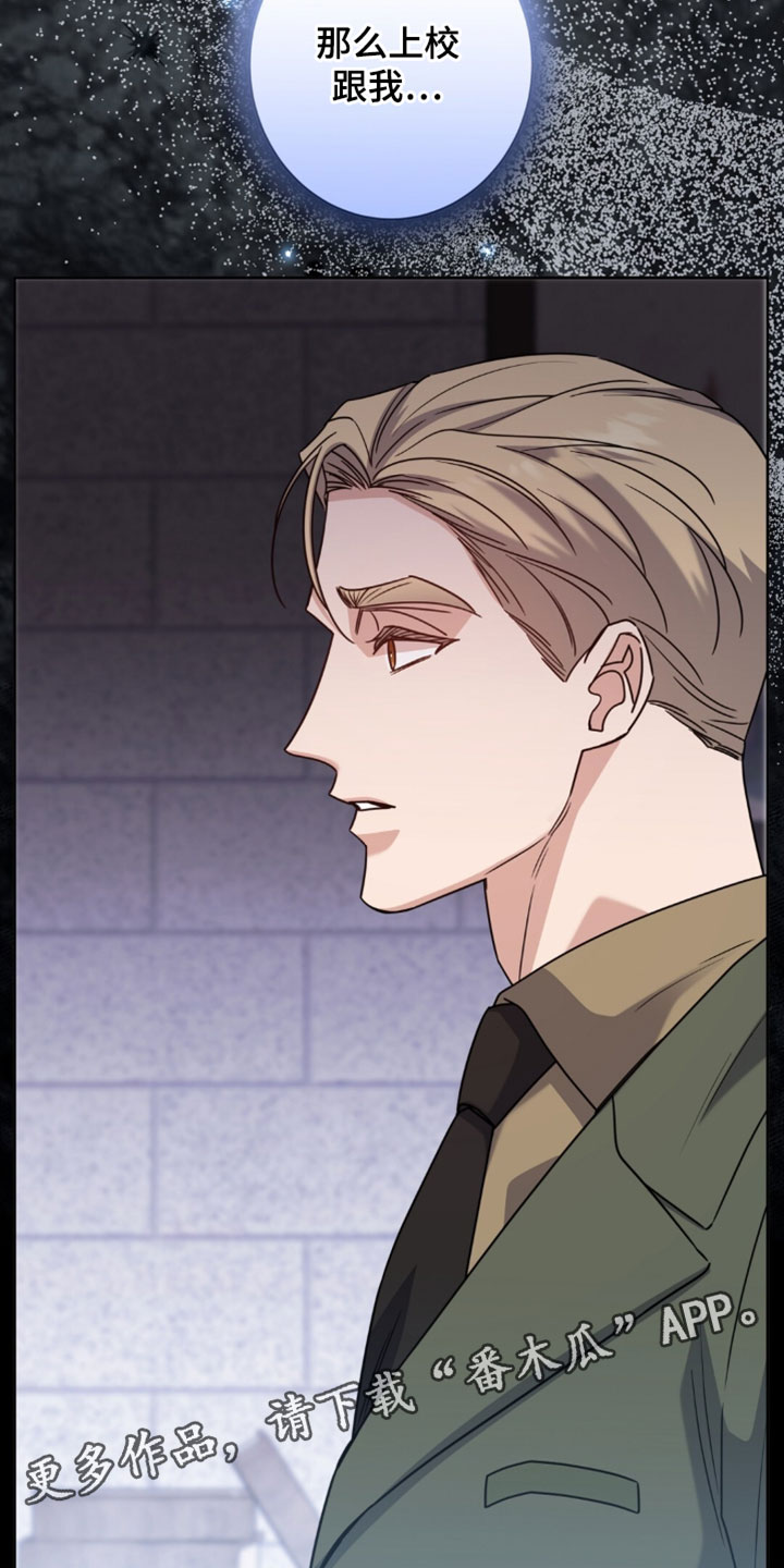 士官的惩罚动漫又叫做什么漫画,第138章：都会好起来的4图