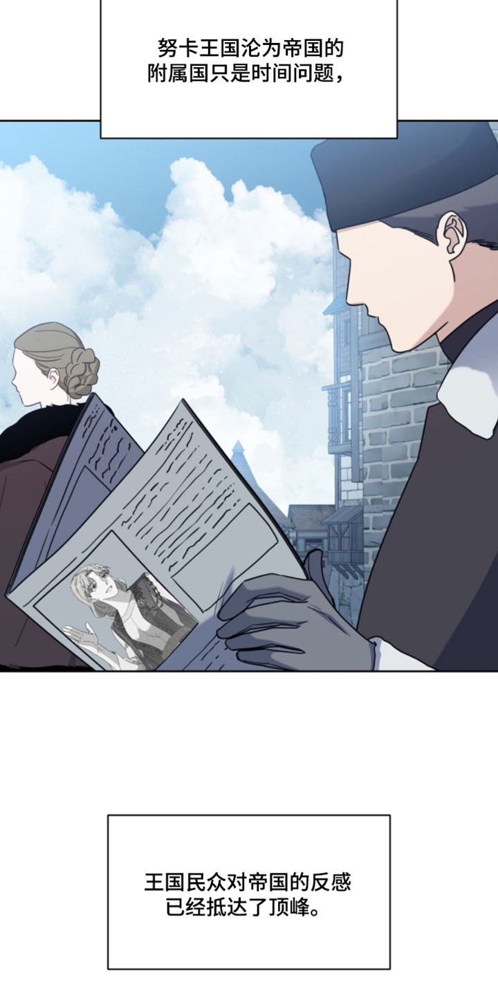 士官的军衔对照表漫画,第144章：请不要再来了4图