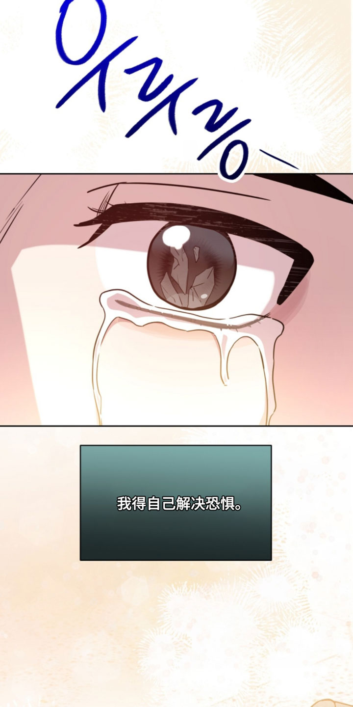 士官的父母看病有什么政策漫画,第142章：请救救他吧4图