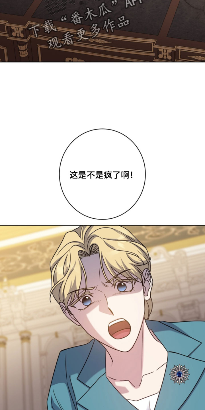 士官的父母每月国家有补贴吗漫画,第142章：请救救他吧5图