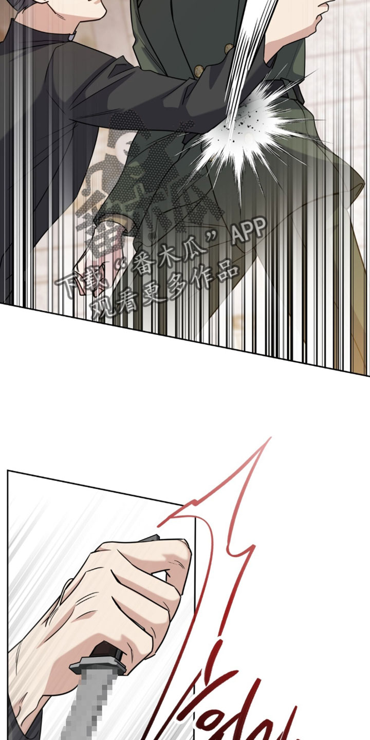 士官遭罚漫画,第139章：刺客4图