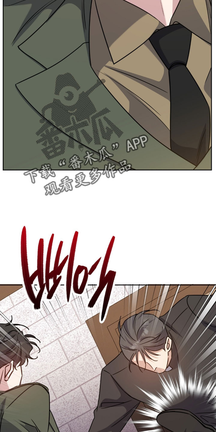 士官犯错误一般都会怎样漫画,第140章：保护2图