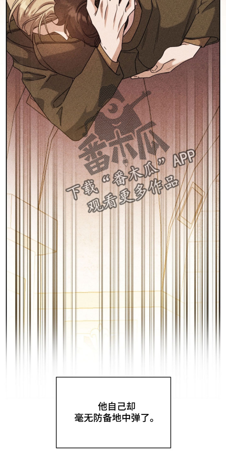 士官的父母看病有什么政策漫画,第141章：哭泣2图