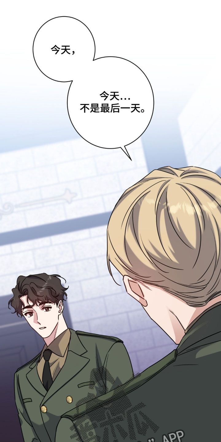 奇漫屋漫画下拉式奇漫屋漫画漫画,第139章：刺客1图