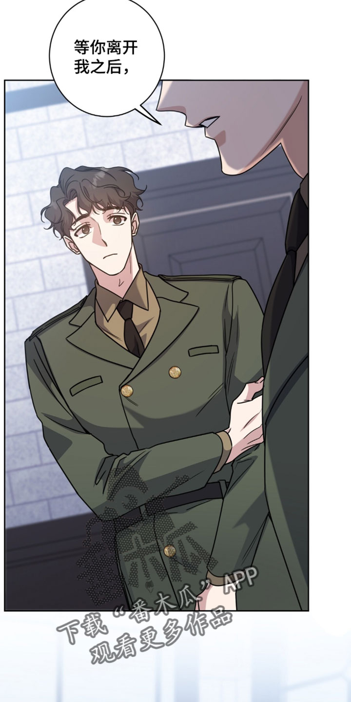 士官的惩罚动漫又叫做什么漫画,第138章：都会好起来的2图