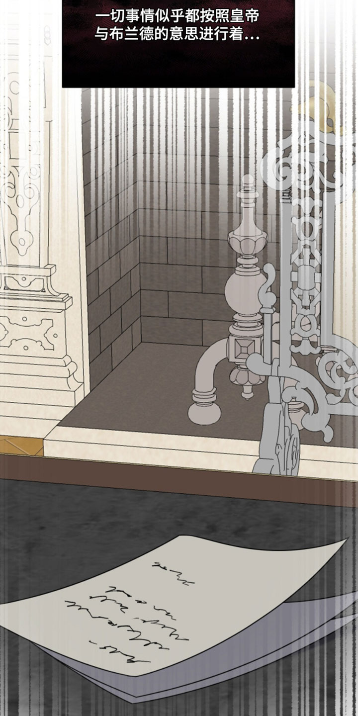 士官的父母每月国家有补贴吗漫画,第142章：请救救他吧3图