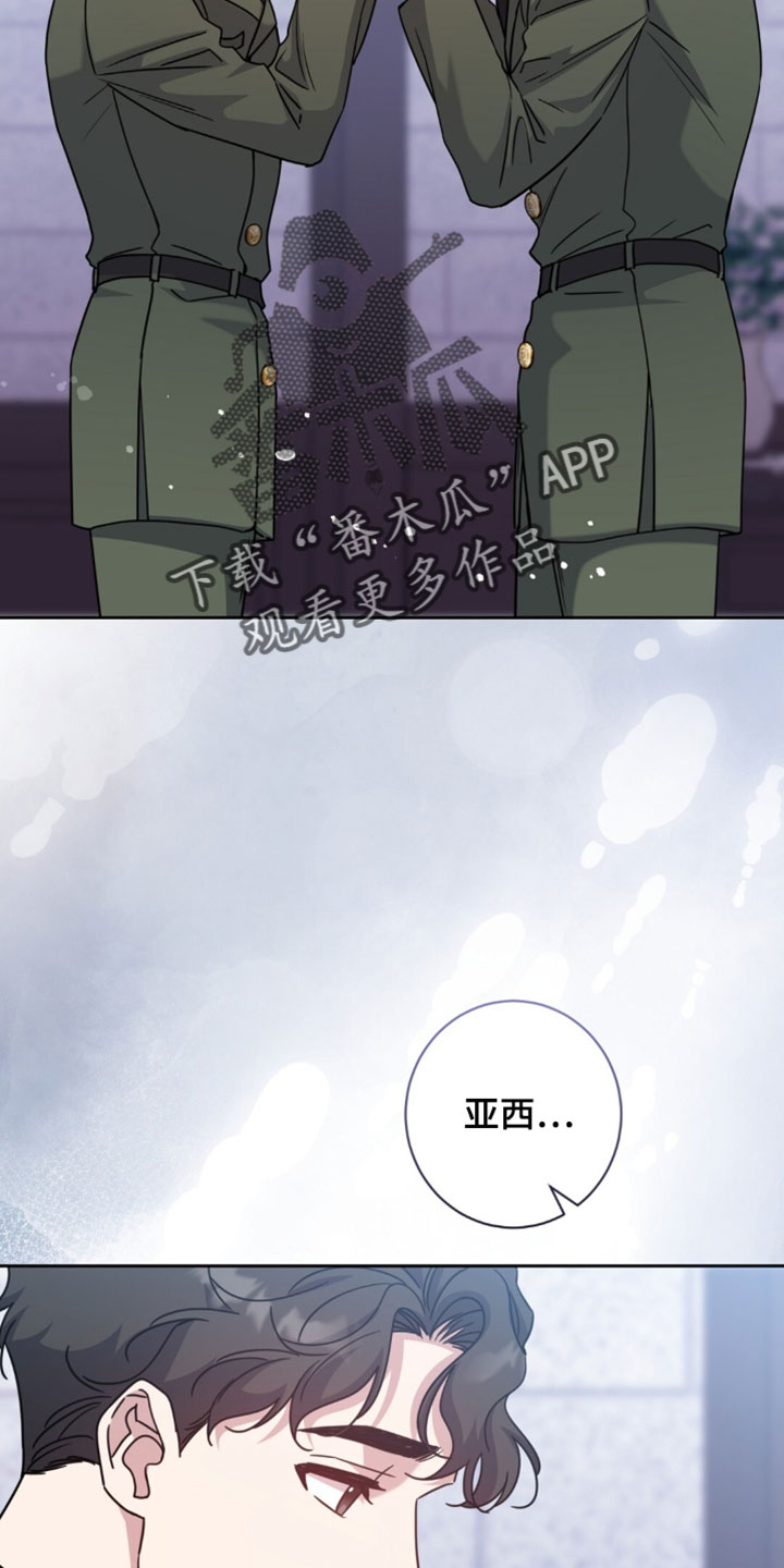 奇漫屋漫画下拉式奇漫屋漫画漫画,第139章：刺客5图