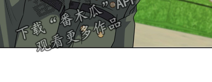 士官的严重警告处分批准权限漫画,第137章：禁止携带强制4图