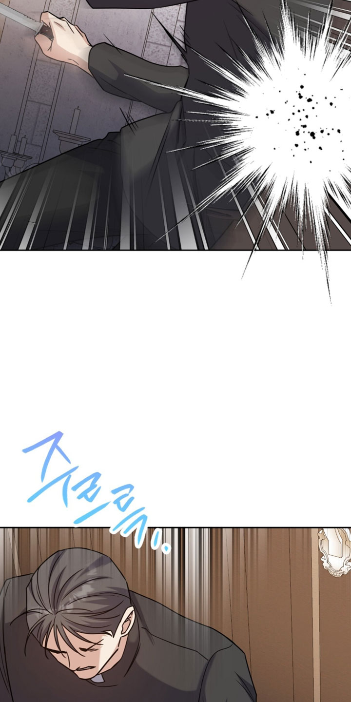 士官犯错误一般都会怎样漫画,第140章：保护4图