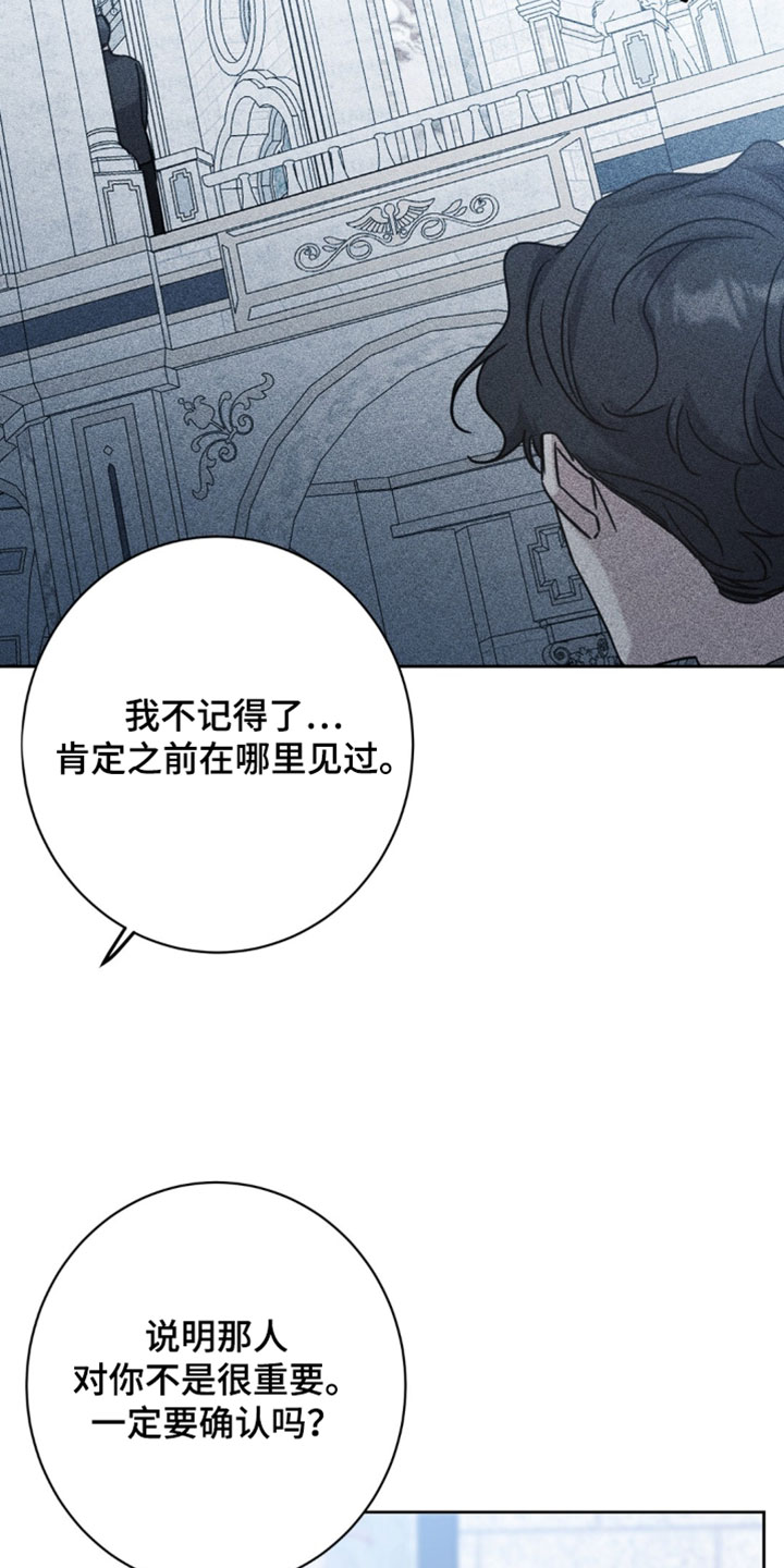 士官打骂体罚剖析漫画,第138章：都会好起来的5图