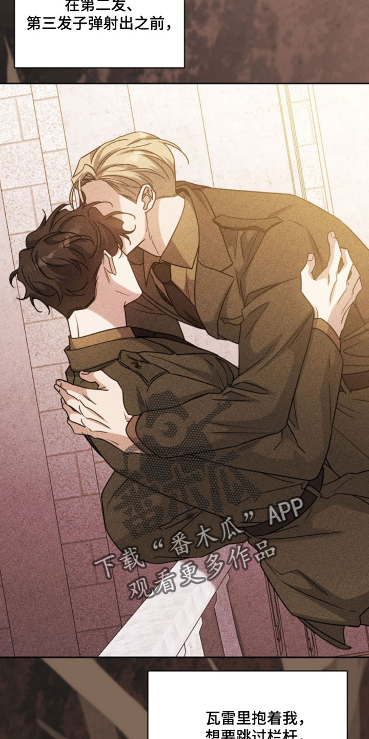 士官学校毕业后一般去向在哪里漫画,第141章：哭泣2图