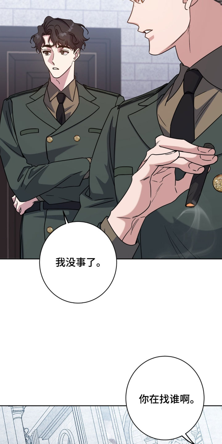 士官打骂体罚剖析漫画,第138章：都会好起来的4图