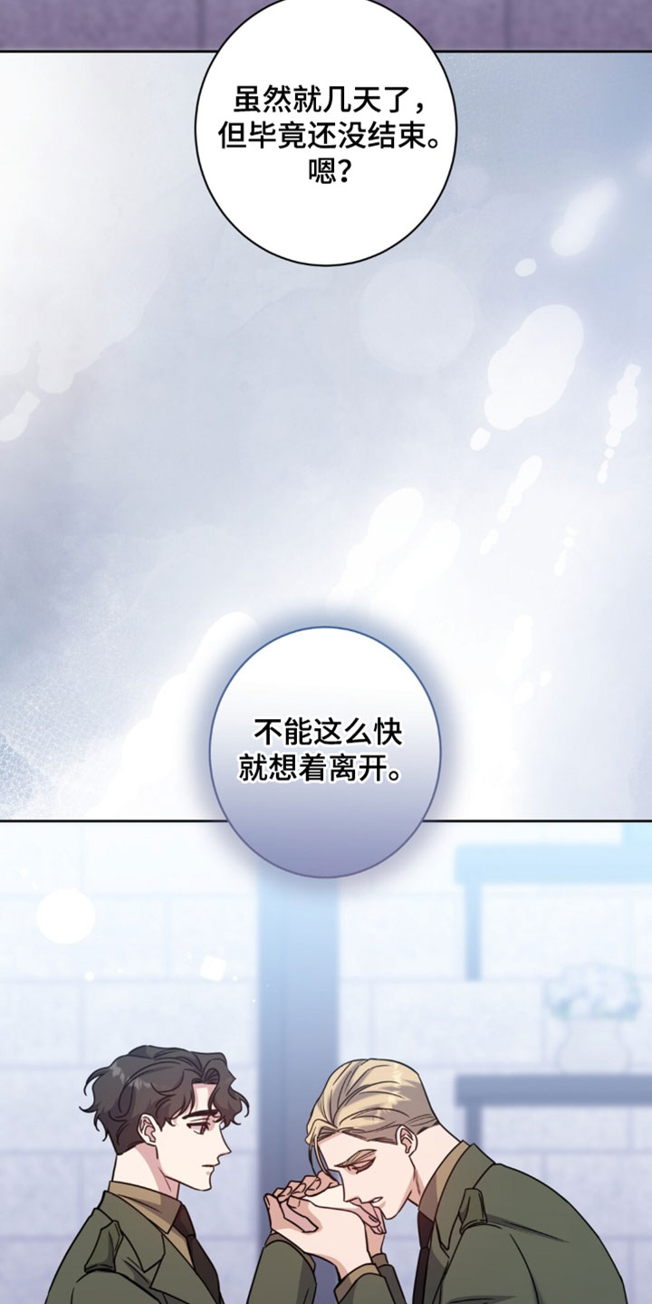 奇漫屋漫画下拉式奇漫屋漫画漫画,第139章：刺客4图