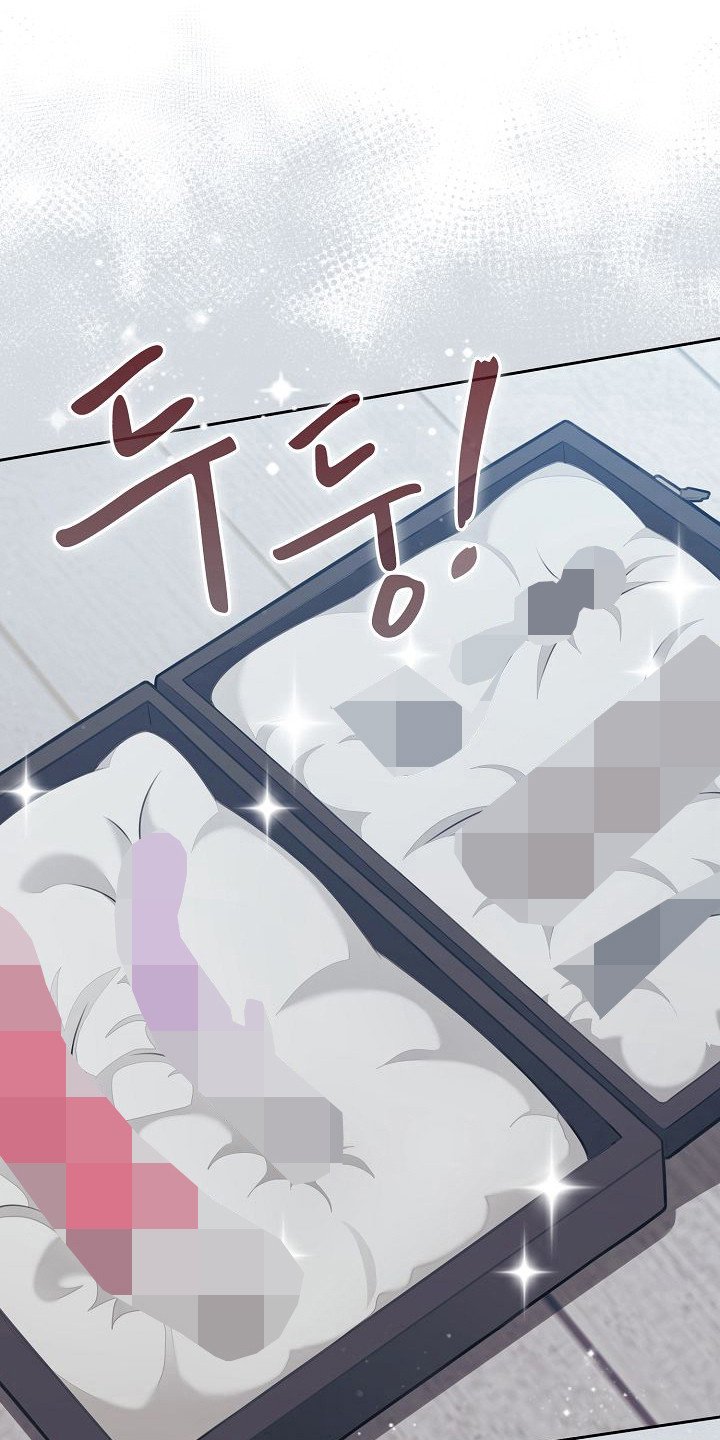 糖霜是什么东西?漫画,第56章：亲爱的弟弟1图