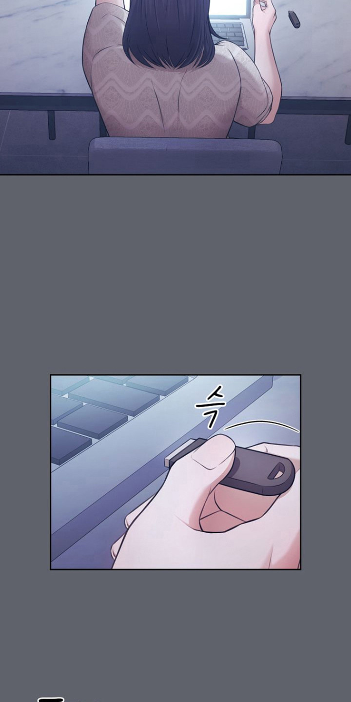 糖霜意思漫画,第50章：发现秘密2图