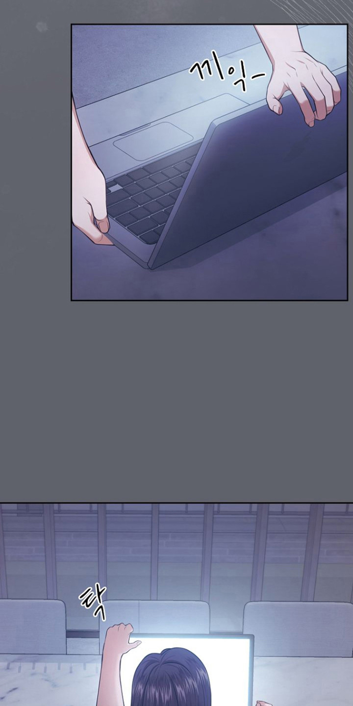 糖霜意思漫画,第50章：发现秘密1图