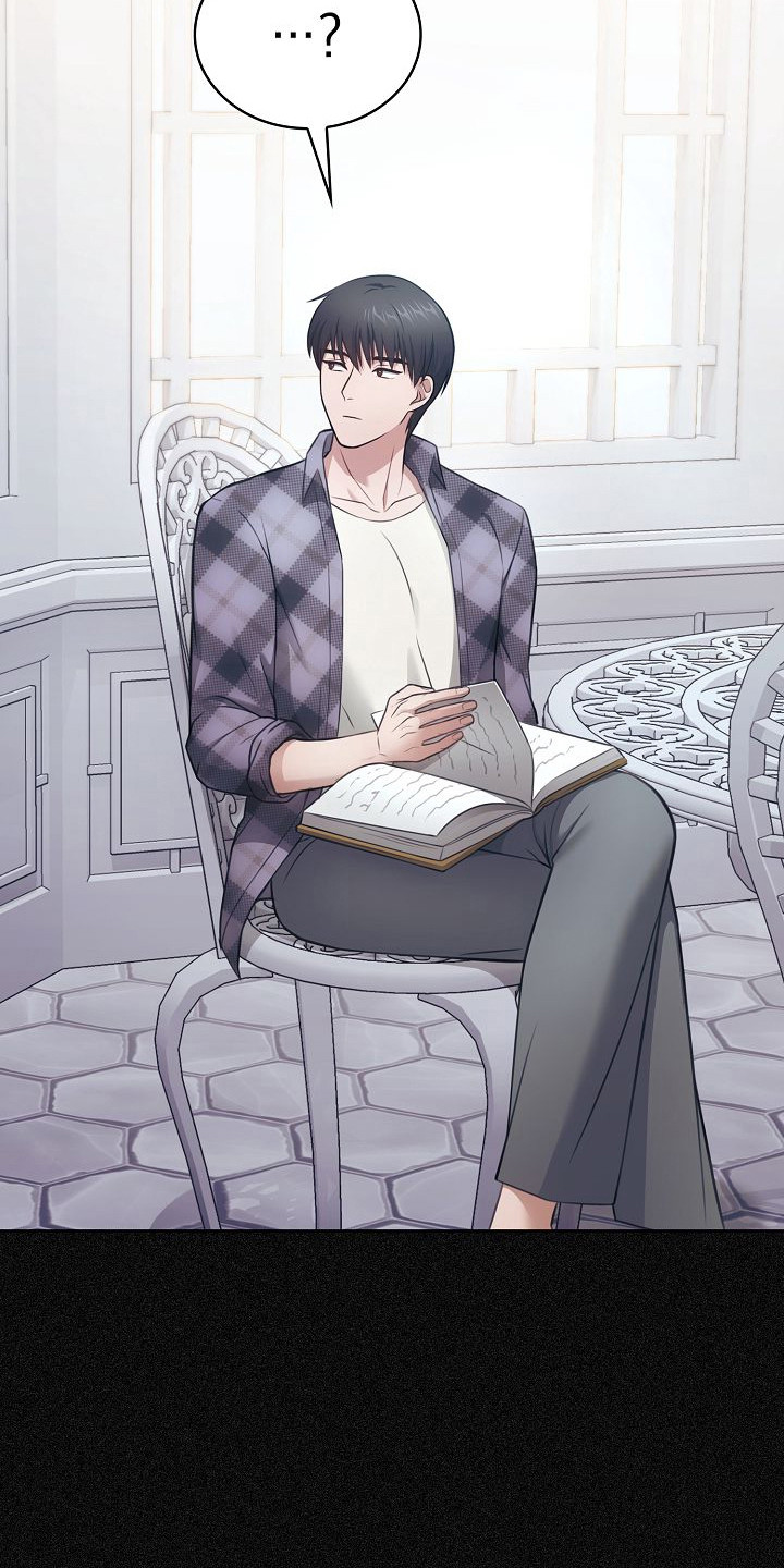 糖霜是什么漫画,第53章：需要计划4图