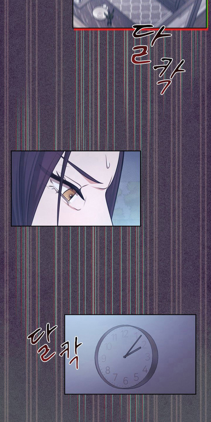 糖醋红烧茄子漫画,第50章：发现秘密1图