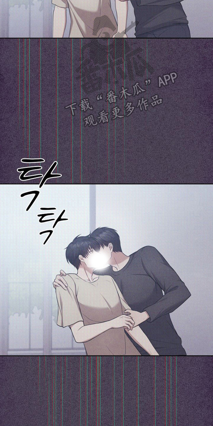 糖醋红烧茄子漫画,第50章：发现秘密1图