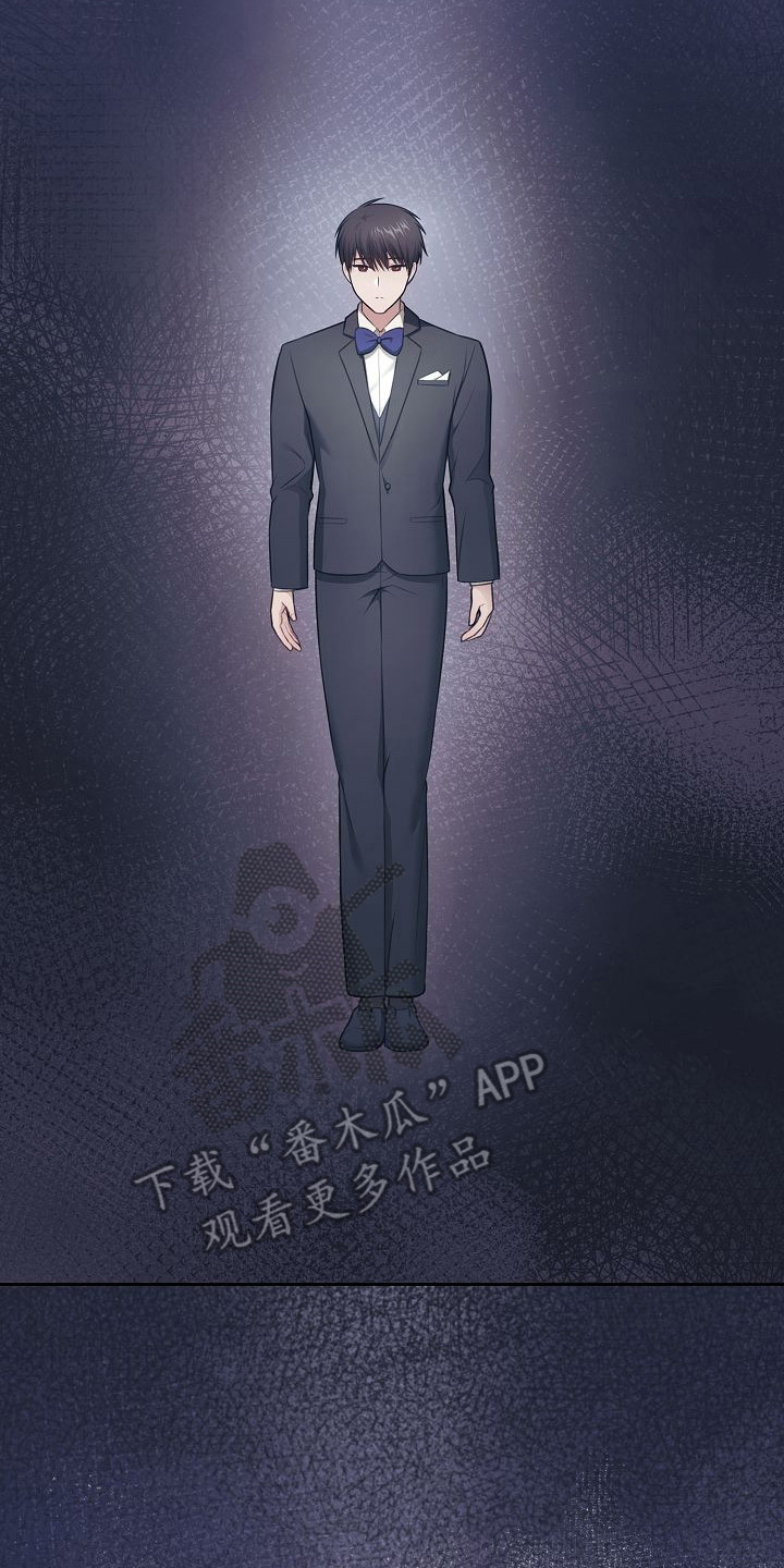 糖霜甜心lolita正品多少钱?漫画,第53章：需要计划2图