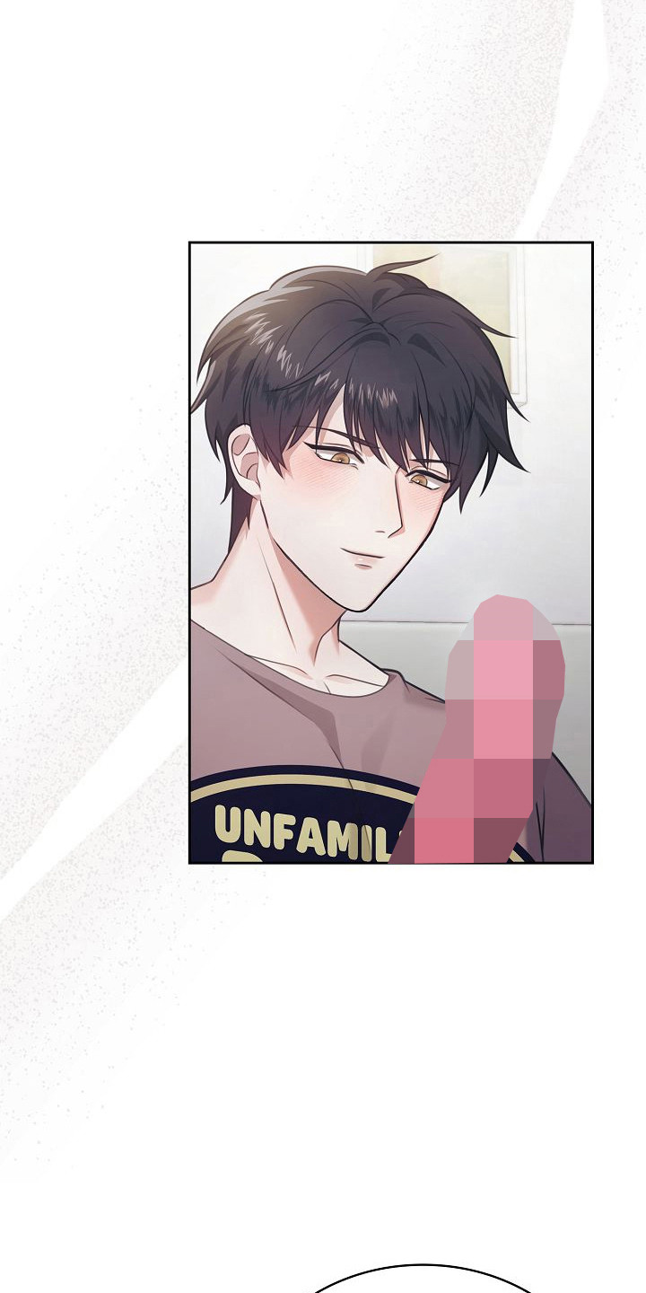 糖霜是什么东西?漫画,第56章：亲爱的弟弟3图