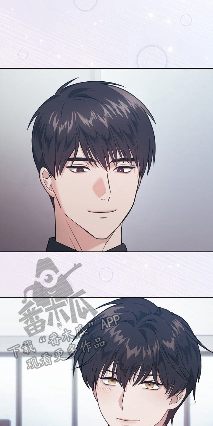 糖尿病有什么症状和表现漫画,第57章：一起留学2图