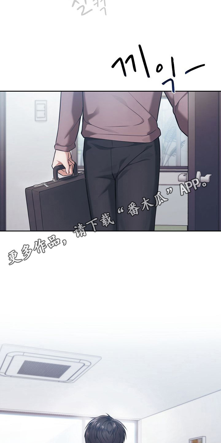 霜糖甜心图片漫画,第55章：好想他5图