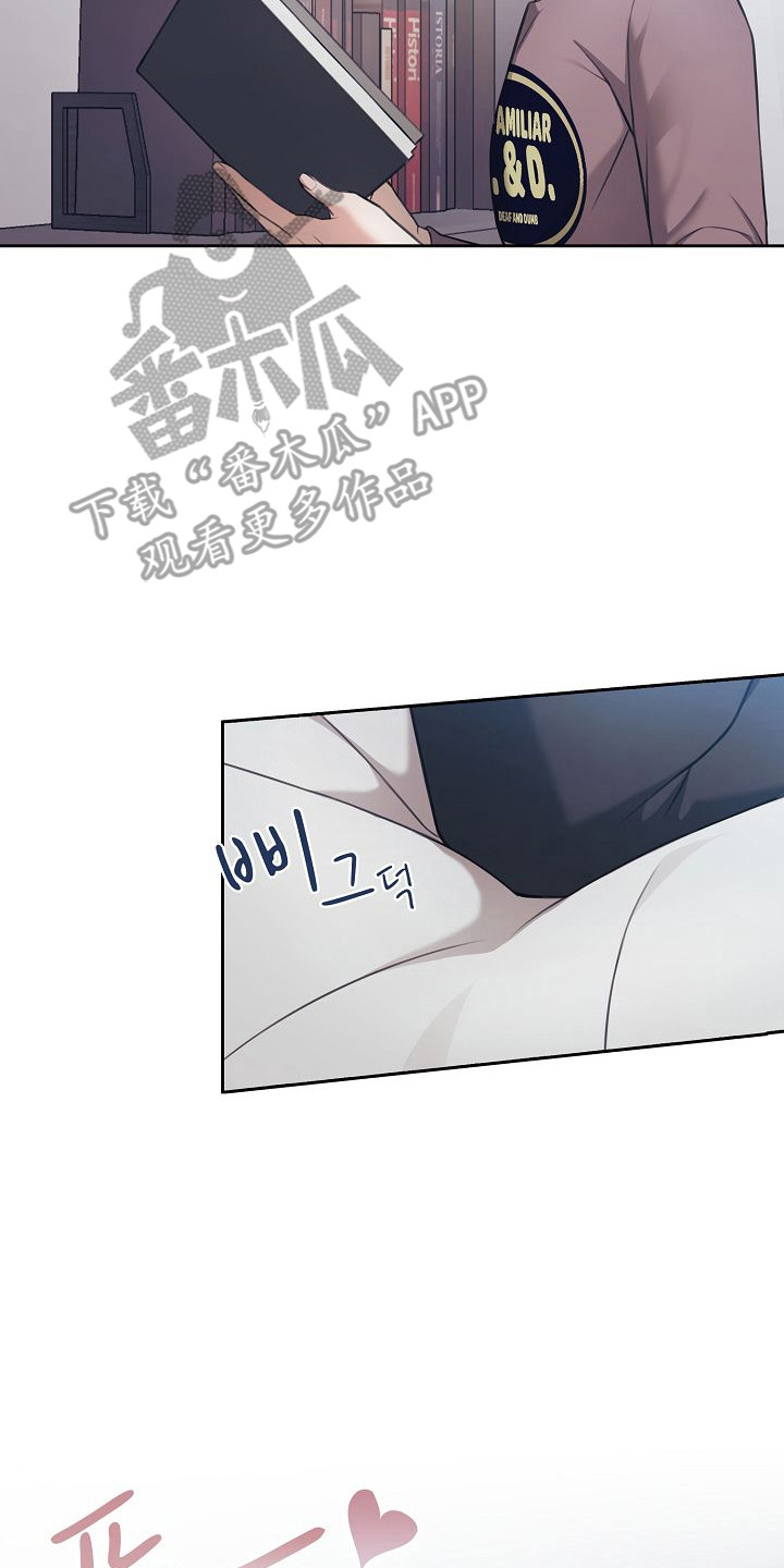 霜糖甜心绝版了吗漫画,第55章：好想他3图