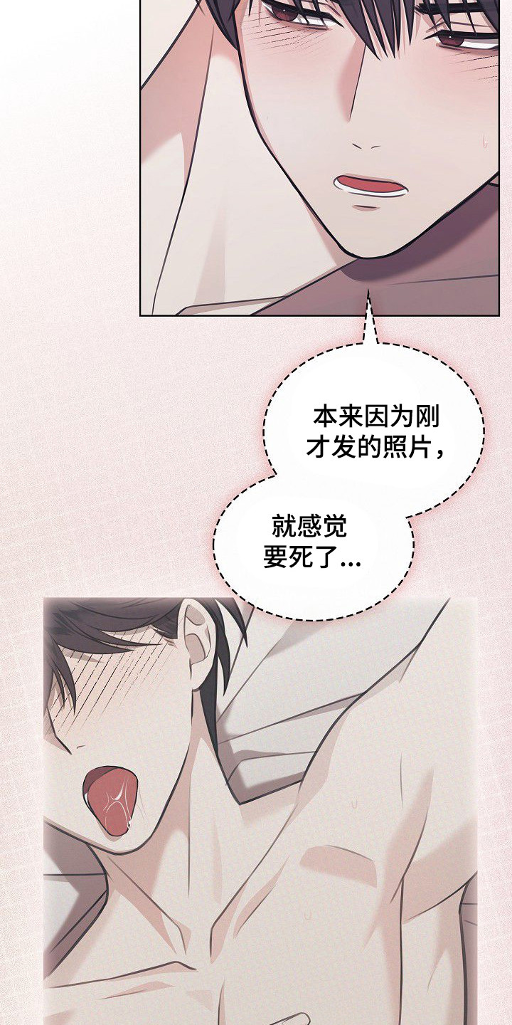 糖霜心痕作者漫画,第57章：一起留学4图