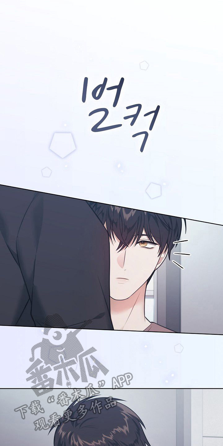 糖霜花生米的挂霜技巧漫画,第58章：说喜欢我3图